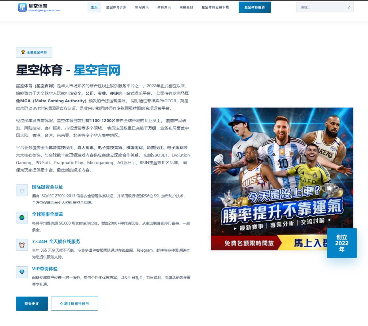 张艺兴综艺《乐动新星》导师首秀掀起音乐圈热潮